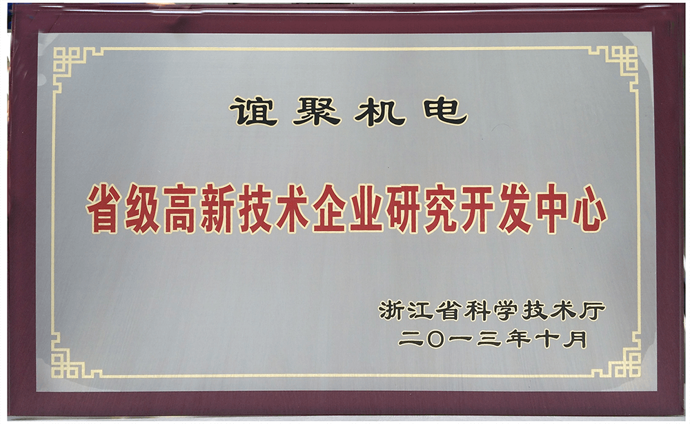 1066vip威尼斯(中国)有限公司-官方网站