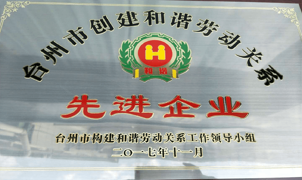 1066vip威尼斯(中国)有限公司-官方网站