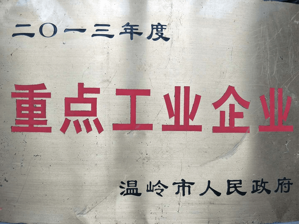 1066vip威尼斯(中国)有限公司-官方网站