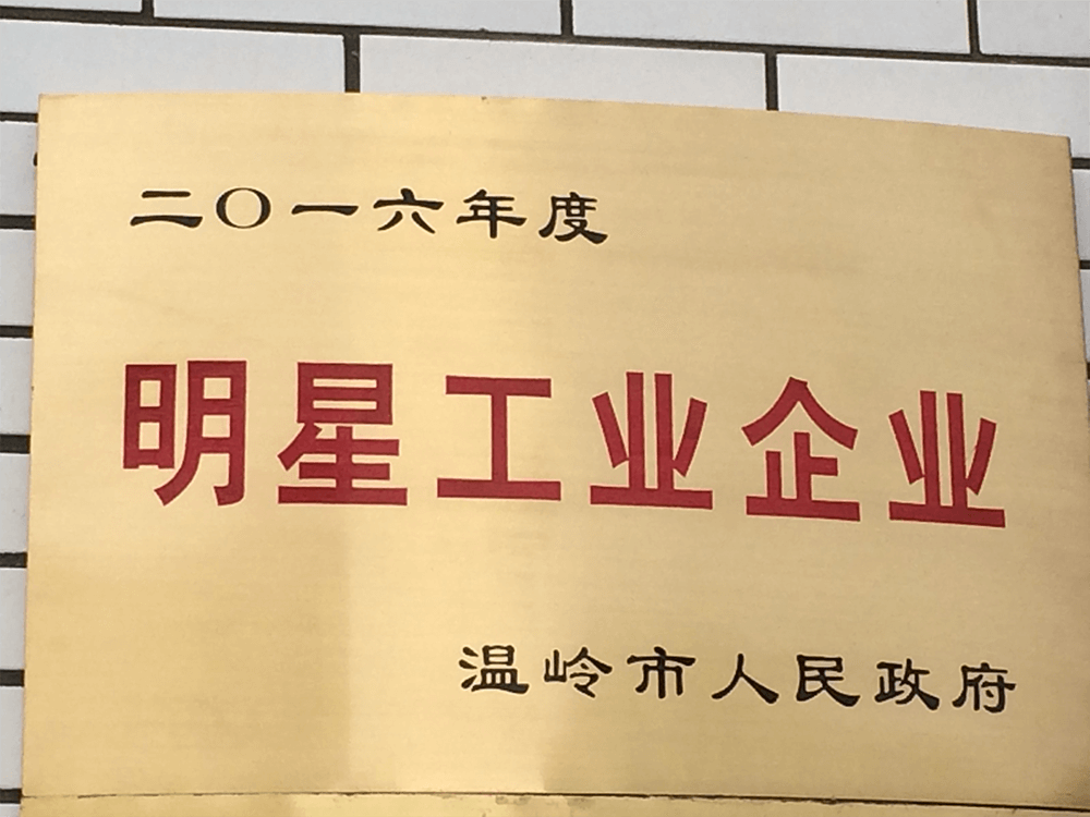 1066vip威尼斯(中国)有限公司-官方网站