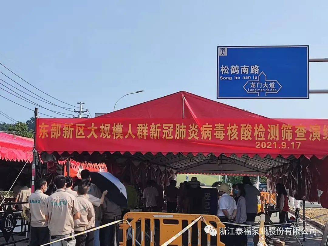 1066vip威尼斯(中国)有限公司-官方网站